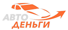 Деньги под залог авто